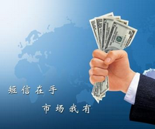 什么短信群發(fā)平臺比較好？