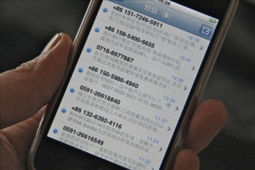 紅楓葉：別讓短信驗證碼影響企業(yè)的節(jié)日營銷