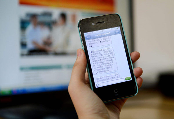 紅楓葉短信平臺：正規(guī)的106開頭的短信如何申請？