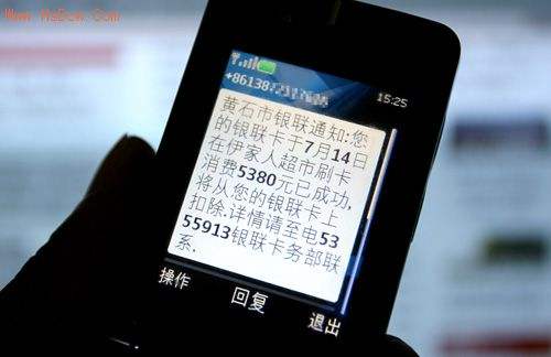 紅楓葉短信平臺之106短信驗證碼、3秒即達、短信接口新變革