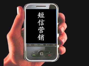 短信群發(fā)平臺(tái)多少錢(qián)？標(biāo)準(zhǔn)短信價(jià)格組成是什么？