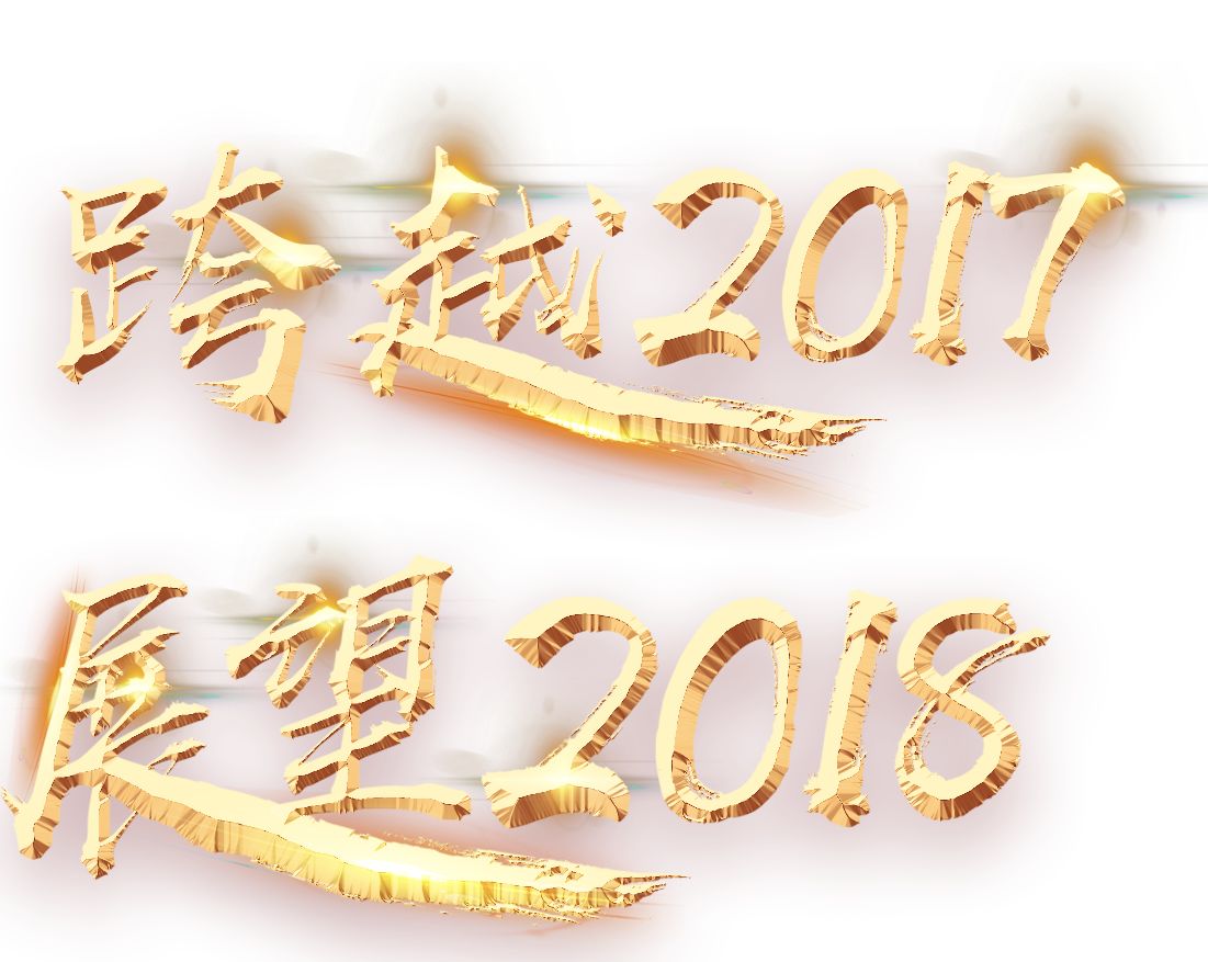 【元旦】短信模板，紅楓葉預祝大家元旦快樂！