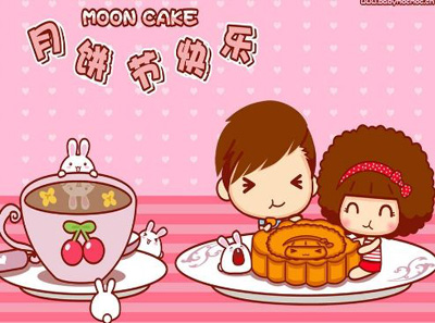 中秋節(jié)群發(fā)祝福短信大全,祝中秋節(jié)快樂！