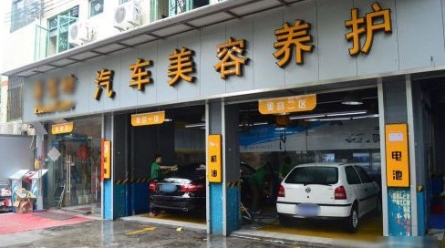 汽車美容店短信促銷案例 汽車美容店短信促銷案例