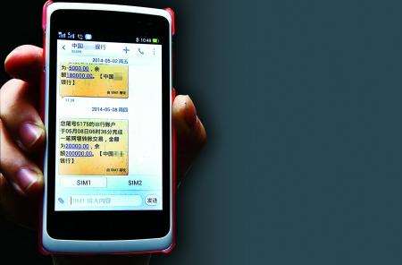 短信群發(fā)應用_采血站短信平臺通知實例 短信群發(fā)應用_采血站短信平臺通知實例