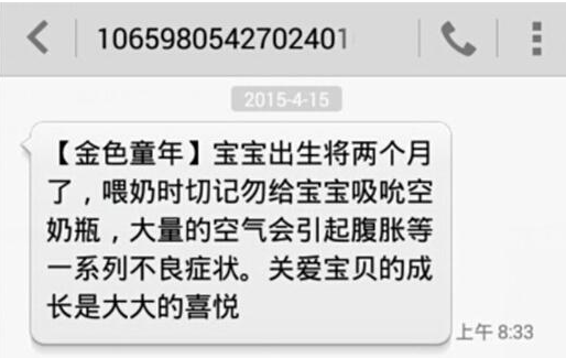 短信群發(fā)平臺(tái) 短信群發(fā)平臺(tái)