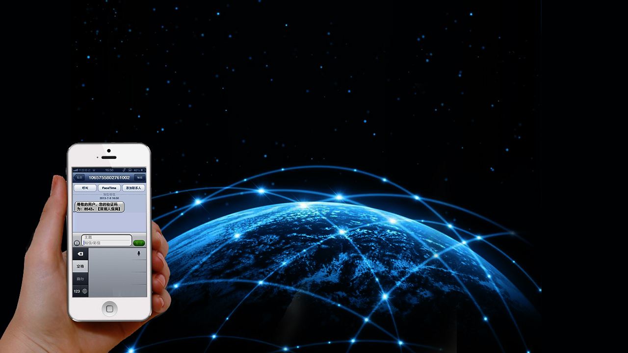 不靠譜的短信平臺公司有哪些特點？