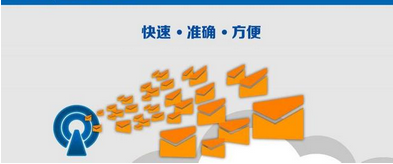 短信群發(fā)平臺 短信群發(fā)平臺