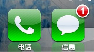 短信群發(fā)平臺(tái)營銷短信